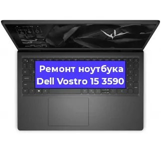 Замена северного моста на ноутбуке Dell Vostro 15 3590 в Волгограде